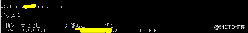 Linux系统管理初步（二）iostat（iptop）、free、ps、netstat命令与网络抓包