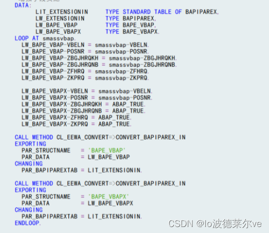 SAP 销售订单创建修改 BAPI 的行项目增强字段_sap bapi会触发增强吗-CSDN博客