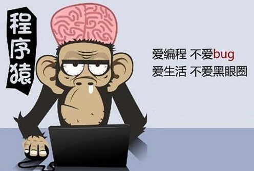 如何做一个快乐的程序员？谨记六个好习惯