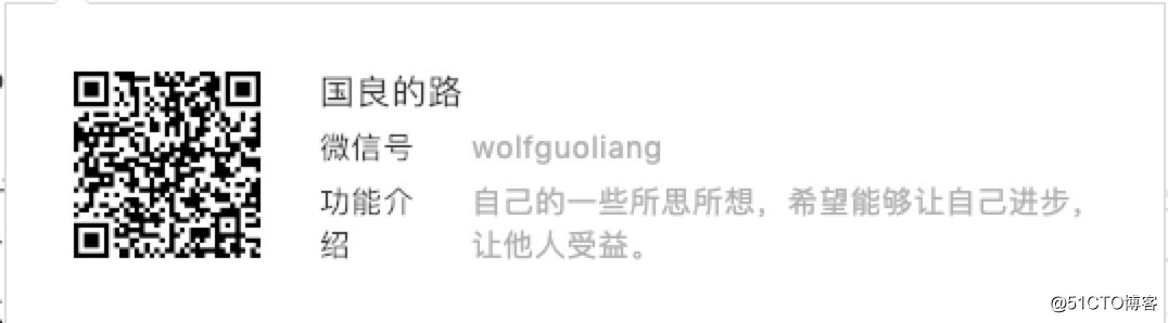 ELK借助ElastAlert实现故障提前感知预警功能