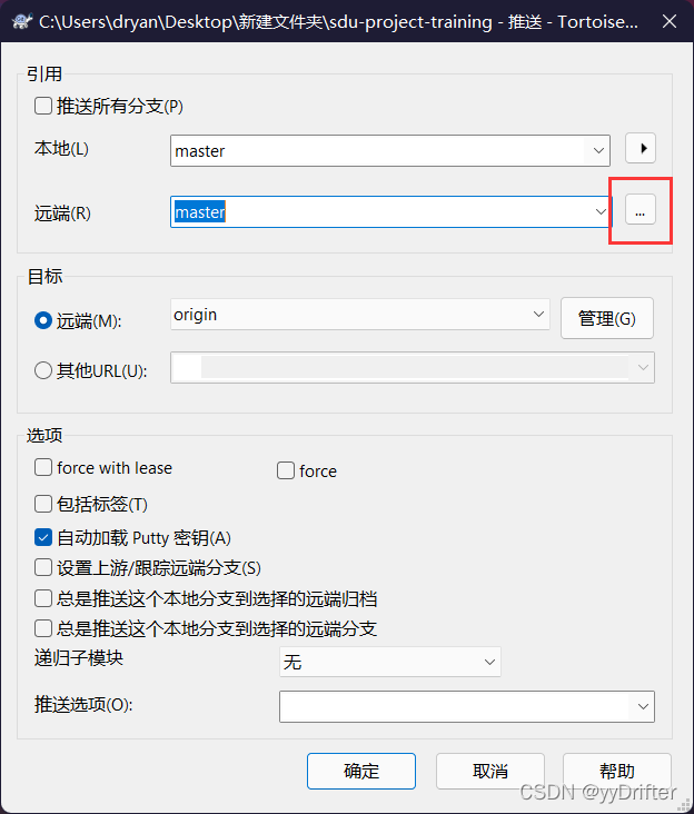 [外链图片转存失败,源站可能有防盗链机制,建议将图片保存下来直接上传(img-E0OmnVTF-1650723426829)(C:\Users\dryan\AppData\Roaming\Typora\typora-user-images\image-20220422223315609.png)]