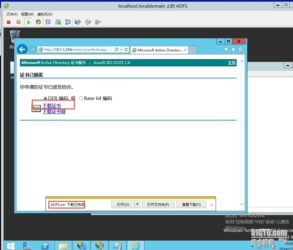 Windows azure 联合身份验证服务配置(SSO)_Windows azure_48