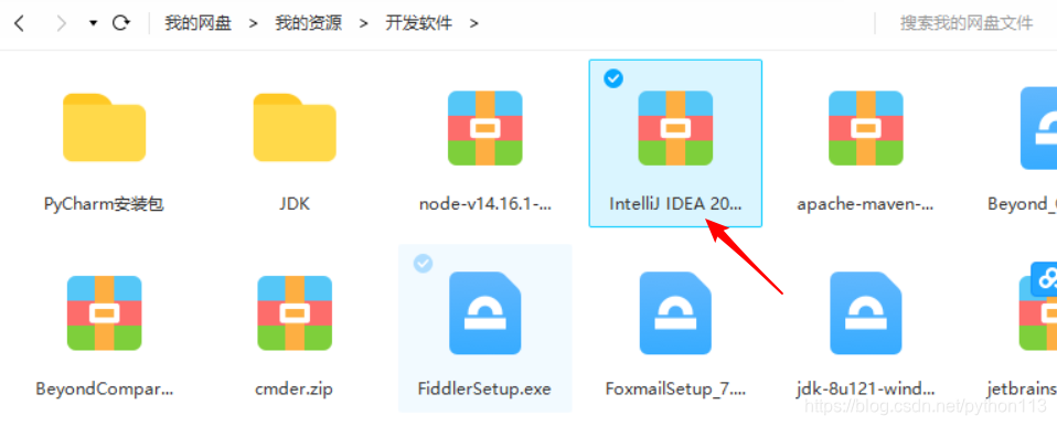 在这里插入图片描述