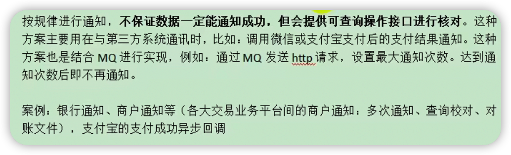 image-20220314164315294