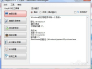 win7下通过easyBCD引导安装Ubuntu14.04