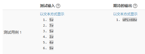 测试用例举例