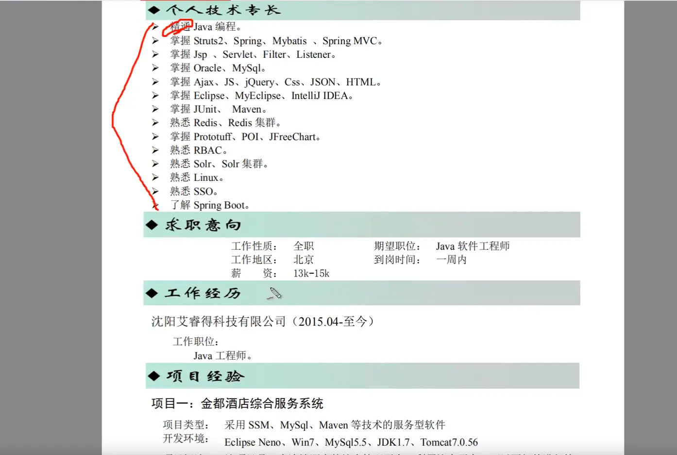 10186693-4c6007f147717758.png