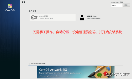 PXE高效批量装机和Kickstart无人值守技术（从此解放双手）