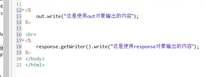 效果