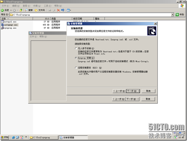 10.在Microsoft