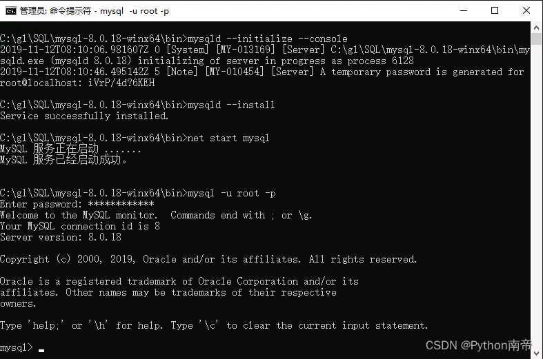 ⭐️MySQL下载安装配置教程——《跟老吕学MySQL数据库》
