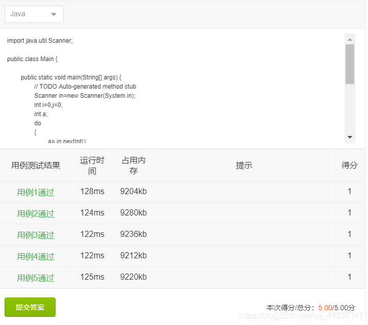 这个为中国大学mooc作业上的截图
