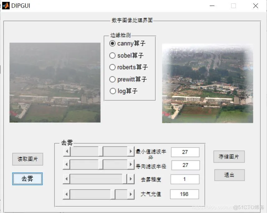 【图像增强】基于暗通道实现图像去雾matlab源码含GUI_图像处理