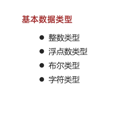 image-20231121194956463