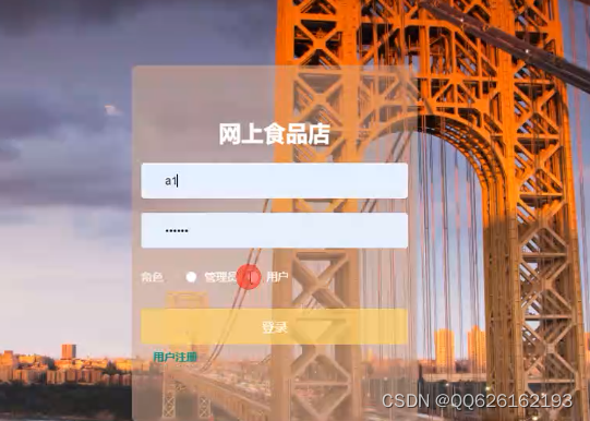 请添加图片描述