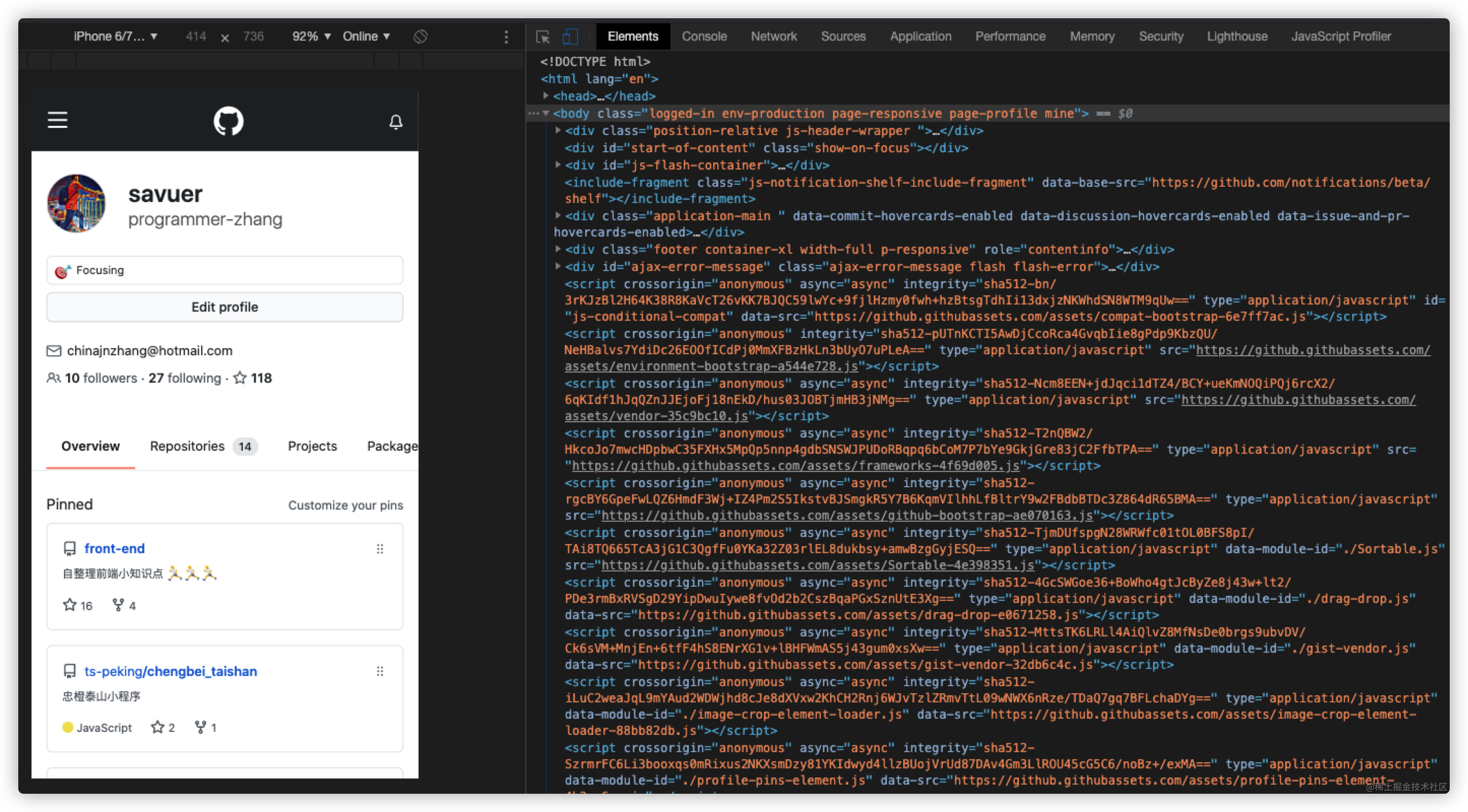 devtool.png
