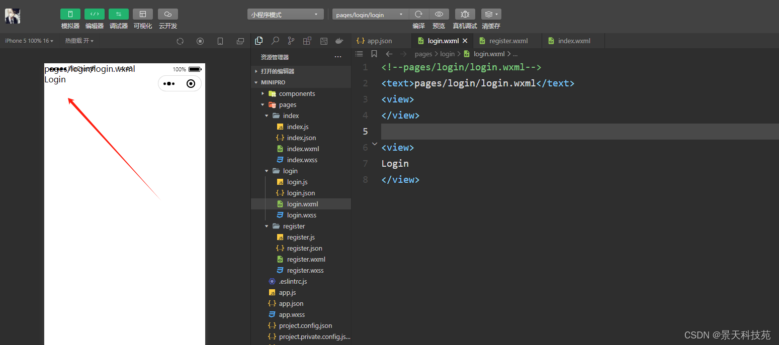 在这里插入图片描述