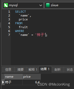 请添加图片描述