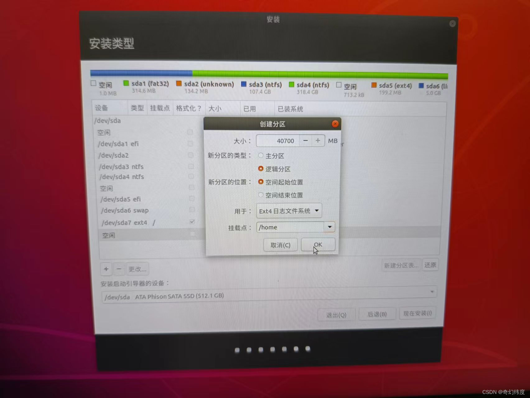请添加图片描述
