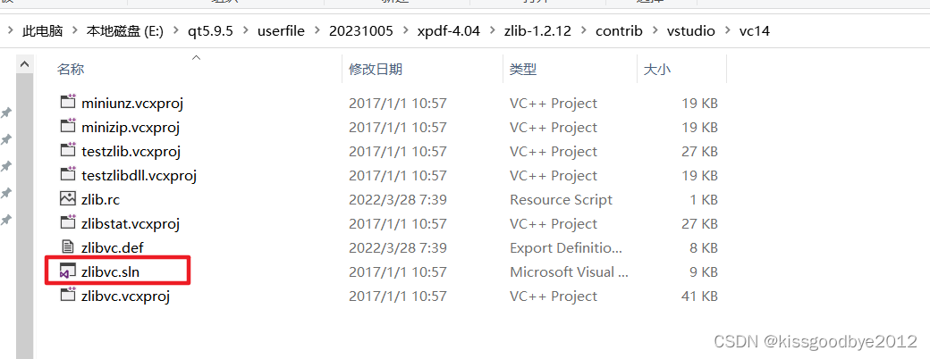 Qt之显示PDF文件（xpdf最新库编译实现）