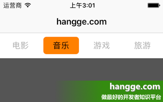 原文:Swift - 分页菜单的实现（使用PagingMenuController库实现tab标签切换）