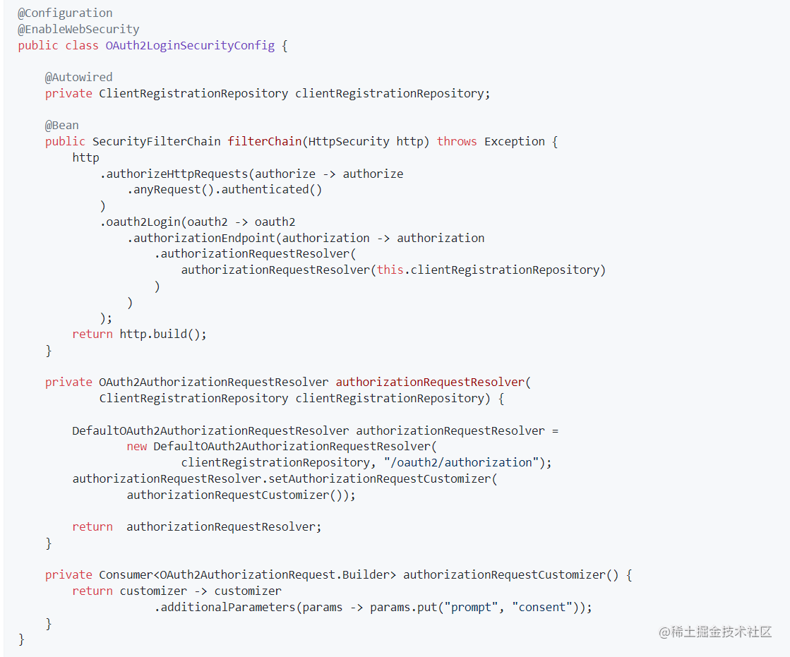 Security OAuth2 Client自定义授权申请示例代码