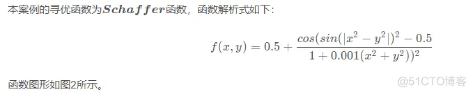 【优化求解】果蝇优化算法_算法_07
