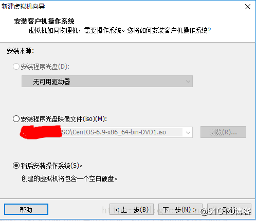 VMware安装Centos7