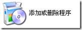 clip_p_w_picpath002[6]