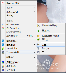 图解SVN的客户端安装及中文语言包安装
