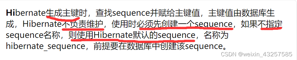 也就是说,Hibernate找不到我的主键才会报这样一个错误