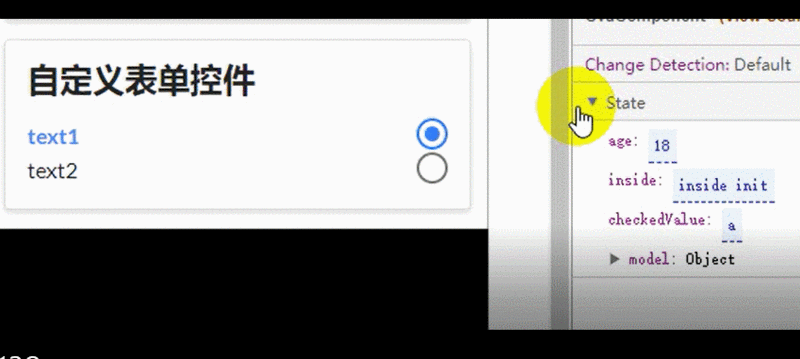 实际效果