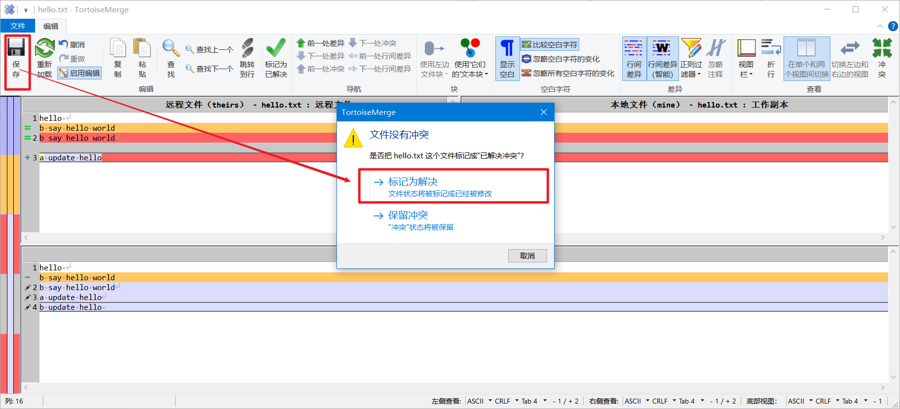 image-20211010215250026