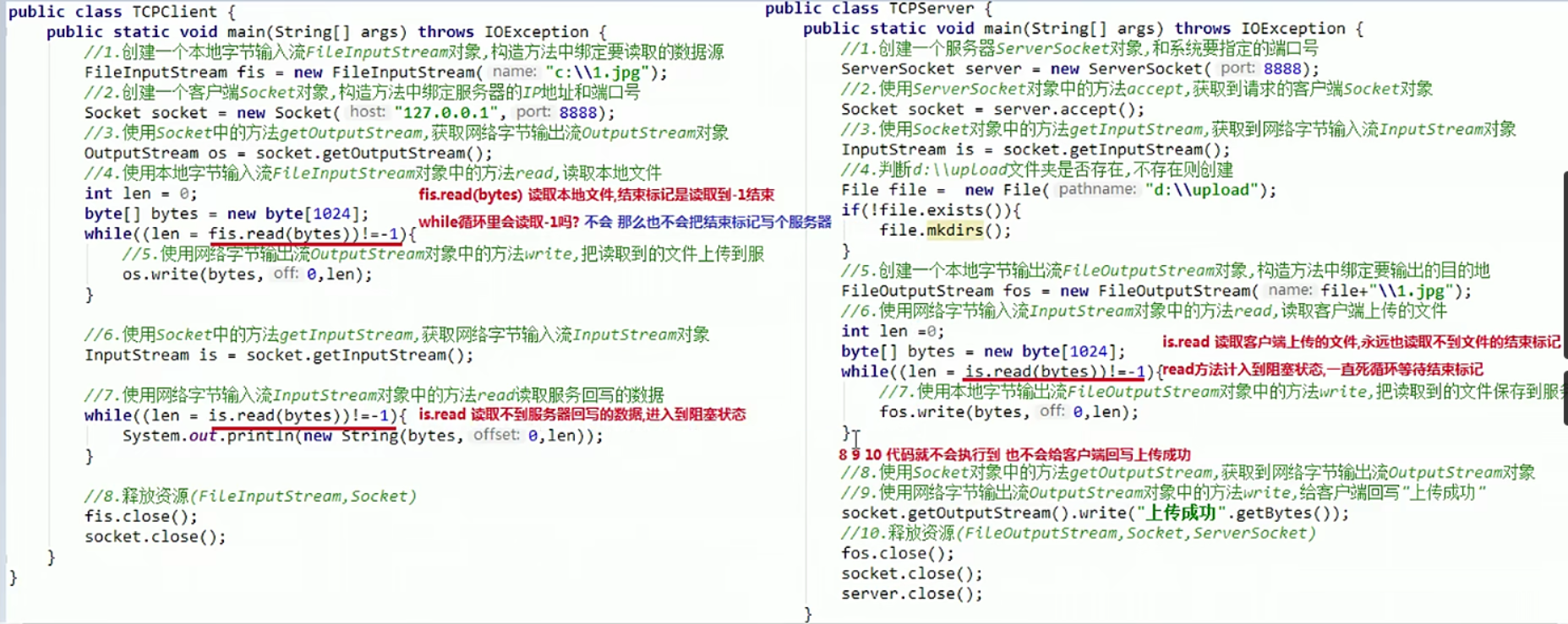 image-20210711183559581