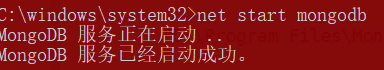 restart