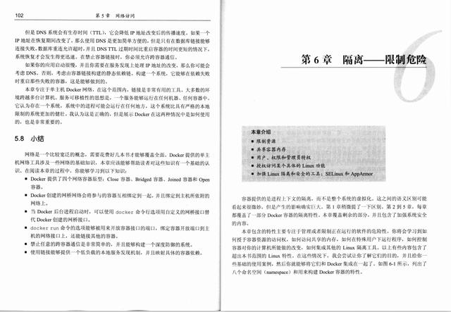 Java架构进阶Docker实战，看完我成功拿到了字节跳动的offer