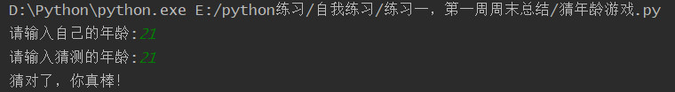 1739645-20190713125717682-1027326350.png