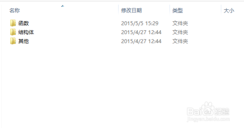如何用WinCHM制作chm电子书