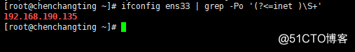 Linux基本命令之正则表达式取ip地址