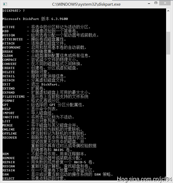 品牌笔记本预装windows的OEM分区问题（联想）
