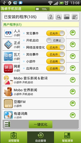查看更多精彩图片