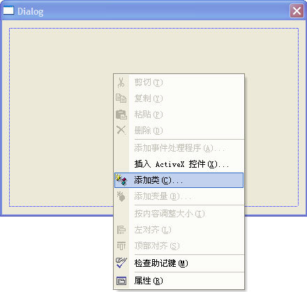利用 <wbr>PNG <wbr>文件创建异形对话框 利用 <wbr>PNG <wbr>文件创建异形对话框