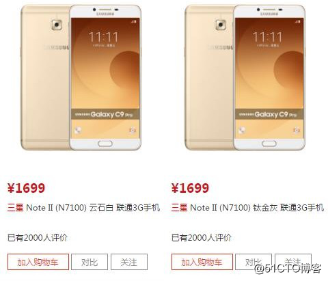 Java之品优购课程讲义_day10（1）