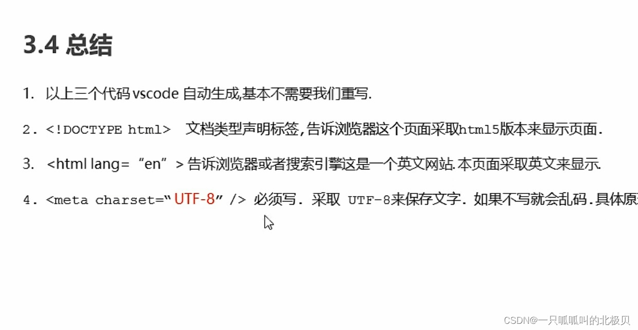 watermark,type_d3F5LXplbmhlaQ,shadow_50,text_Q1NETkDkuIDlj6rlkbHlkbHlj6vnmoTljJfmnoHotJ0,size_20,color_FFFFFF,t_70,g_se,x_16