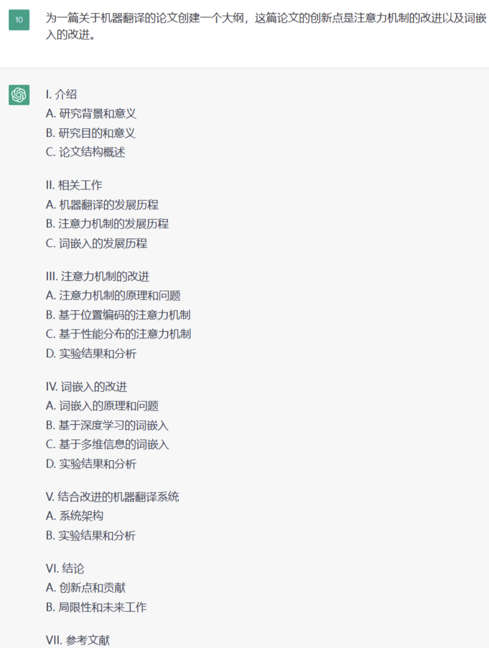 b8e1025effc768276254b737268ab2e5.png