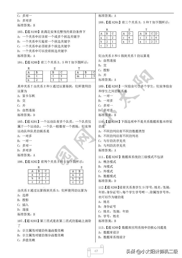 01f3614ed7352929ef8f5eac1b0e80b9.png