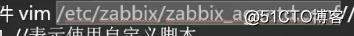自定义监控