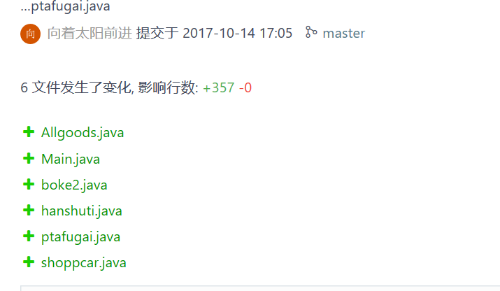 1121188-20171014170700684-2017586976.png