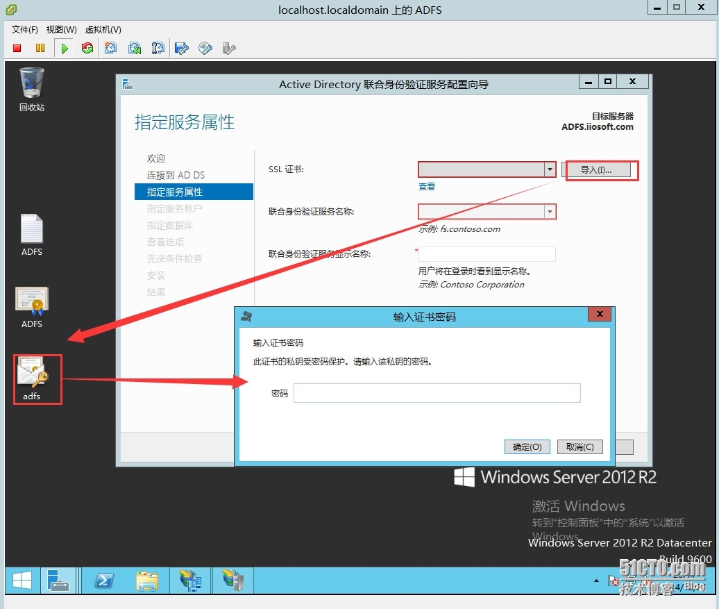 Windows azure 联合身份验证服务配置(SSO)_Windows azure_57