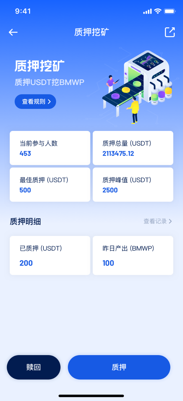 BMWP将于11月2日正式启动，了解奖励规则，收益抢先一步！-CSDN博客